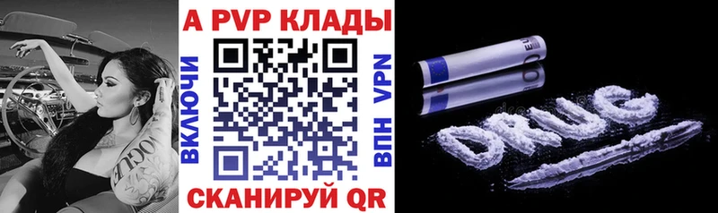 Купить закладку Трубчевск ГАШ  КОКАИН  ТГК  СК  Амфетамин  МАРИХУАНА  Мефедрон 