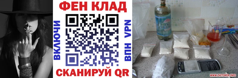 Амфетамин 98%  mega как войти  Трубчевск 