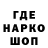 Героин гречка A.Z.I
