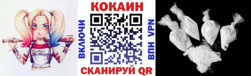 Cocaine 98%  купить   Трубчевск 