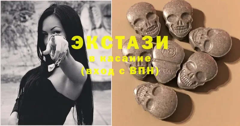 нарко площадка какой сайт  что такое наркотик  blacksprut онион  Трубчевск  Ecstasy mix 