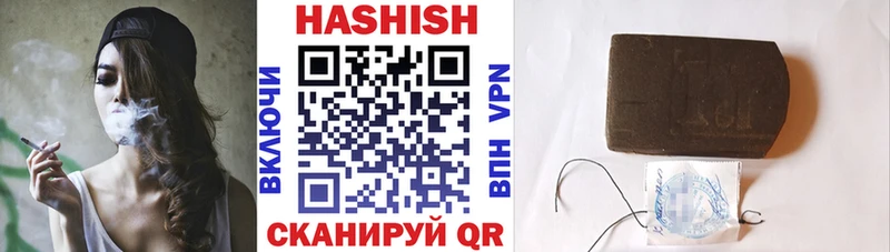 как найти закладки  Трубчевск  ссылка на мегу ТОР  ГАШ индика сатива 