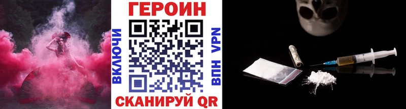 купить  сайты  Трубчевск  кракен вход  Героин хмурый 