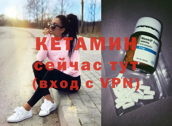 герыч Нефтекумск
