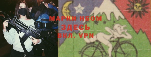 герыч Нефтекумск