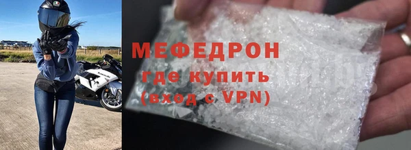mdma Нефтегорск