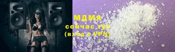 mdma Нефтегорск