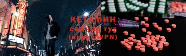 герыч Нефтекумск