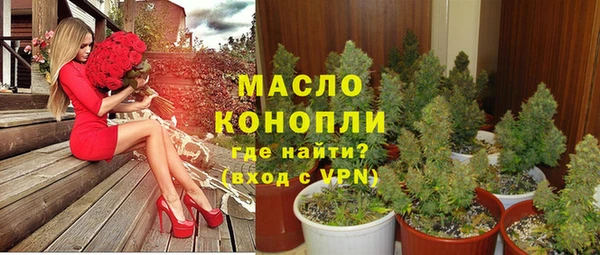 мяу мяу кристалл Навашино