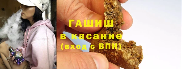 герыч Нефтекумск