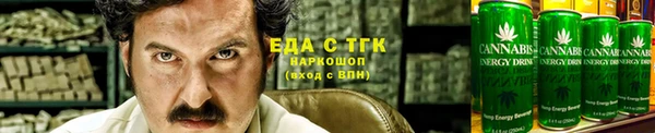 COCAINE Надым