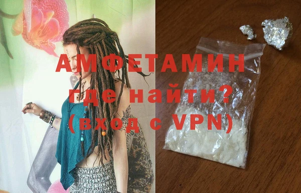мяу мяу кристалл Навашино