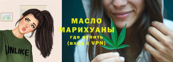 mdma Нефтегорск