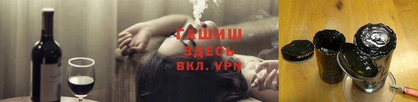 мяу мяу кристалл Навашино