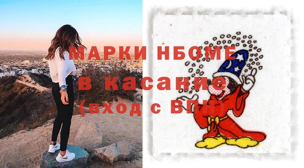 экстази Нея
