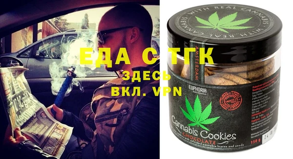 mdma Нефтегорск