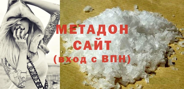мяу мяу кристалл Навашино