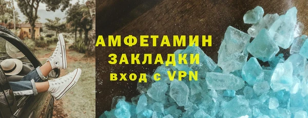герыч Нефтекумск