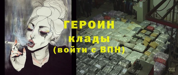 mdma Нефтегорск