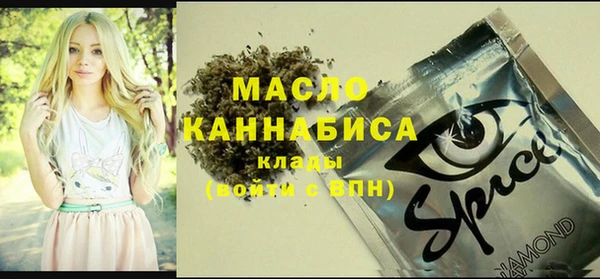 мяу мяу кристалл Навашино