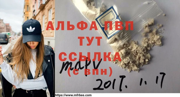 mdma Нефтегорск