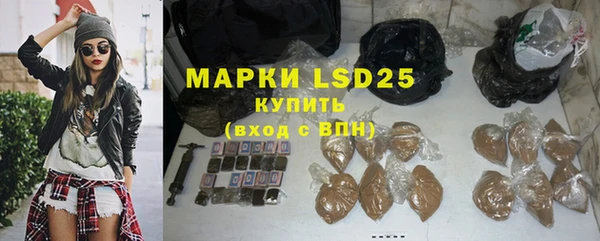 экстази Нея
