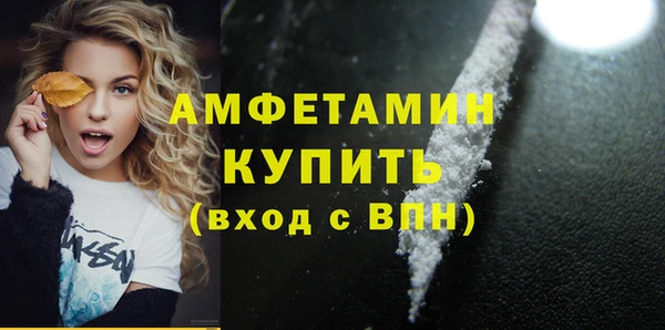 герыч Нефтекумск