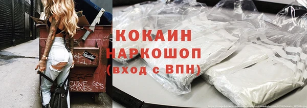 мяу мяу кристалл Навашино