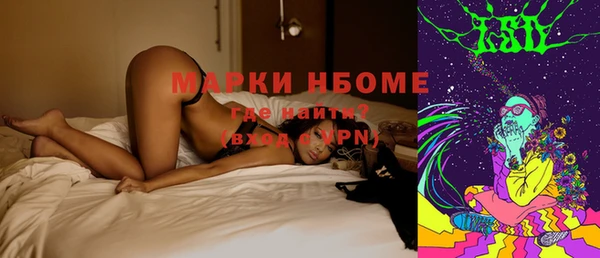 герыч Нефтекумск