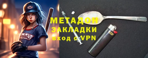 mdma Нефтегорск