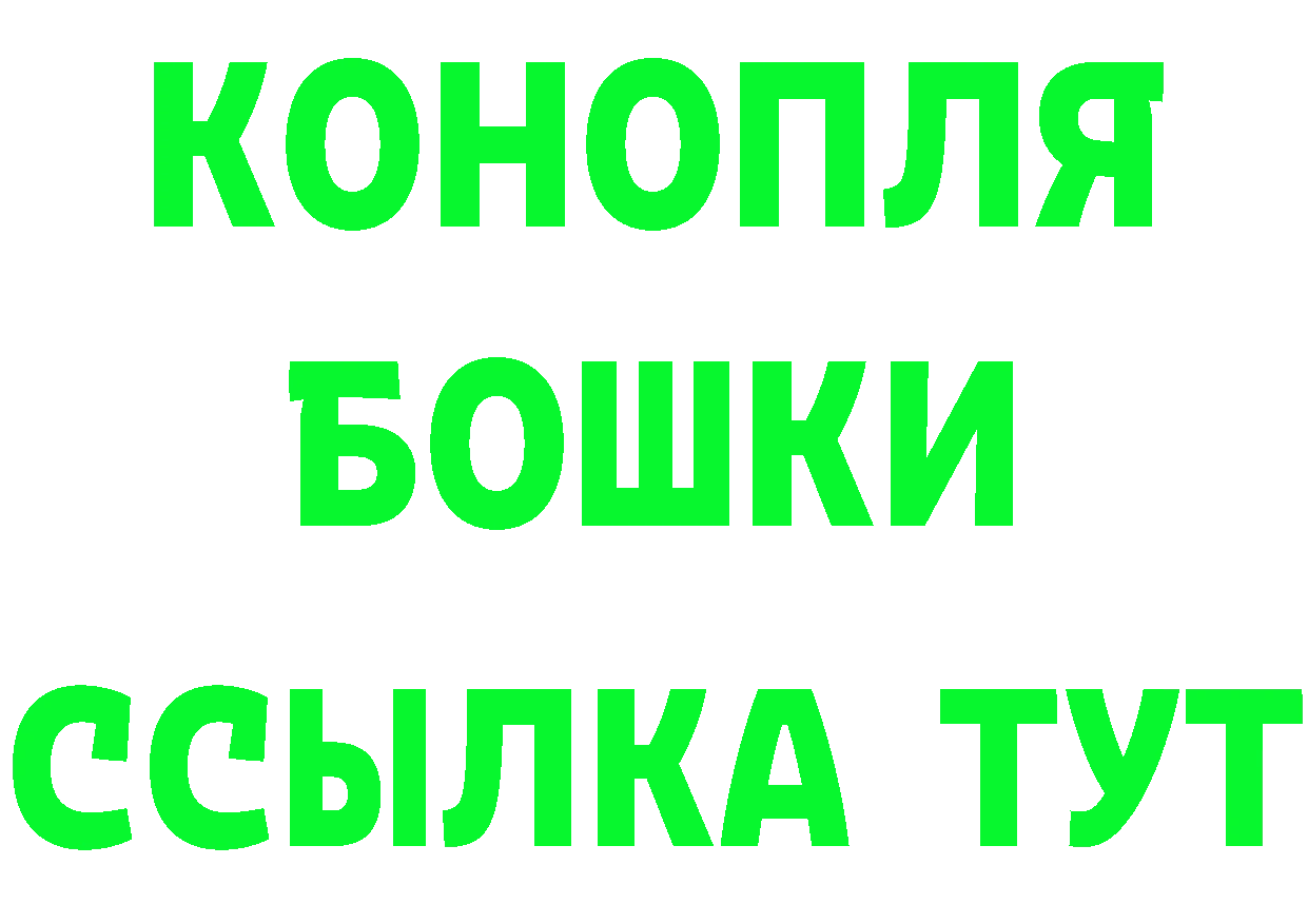 БУТИРАТ GHB ССЫЛКА маркетплейс гидра Трубчевск