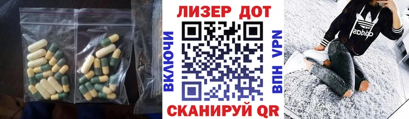 Лсд 25 экстази кислота  Трубчевск 