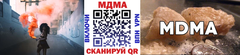 mega маркетплейс Трубчевск МДМА crystal