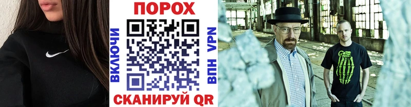 МЕТАМФЕТАМИН кристалл Трубчевск