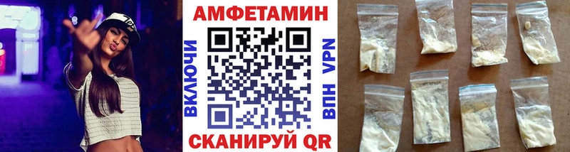 Первитин винт  Трубчевск 