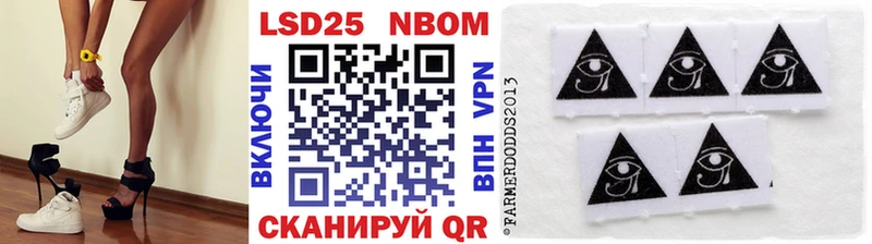 что такое   Трубчевск  Марки N-bome 1500мкг 
