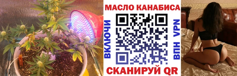 Дистиллят ТГК THC oil  Трубчевск 
